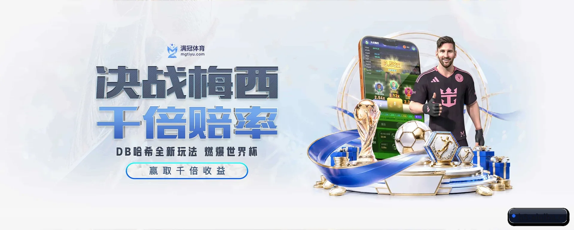 有关我们 - 体育资讯内容服务