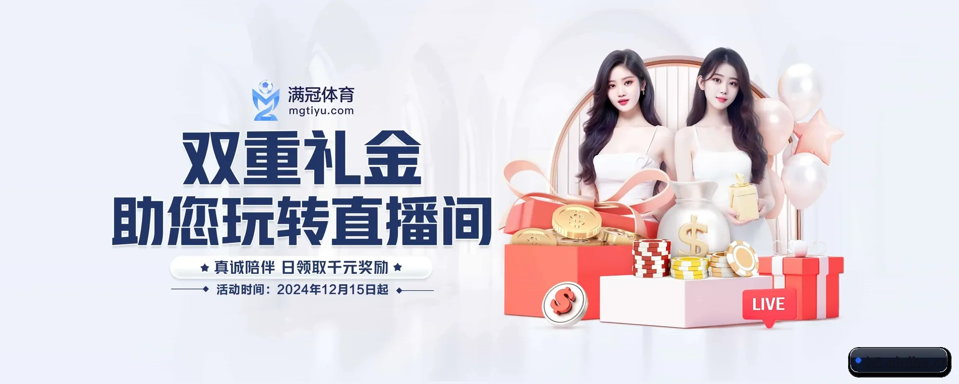 爱球吧(AIQIBA SPORTS)官方网站 APP